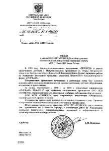 Отзыв ЦБ